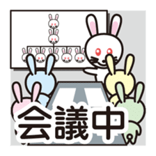 While you have something now - simple sticker #3063487