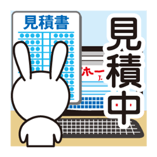 While you have something now - simple sticker #3063488