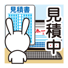 While you have something now - simple sticker #3063488