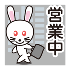 While you have something now - simple sticker #3063489