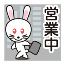 While you have something now - simple sticker #3063489