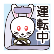 While you have something now - simple sticker #3063490