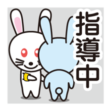 While you have something now - simple sticker #3063491