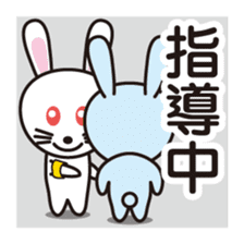 While you have something now - simple sticker #3063491