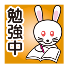 While you have something now - simple sticker #3063492