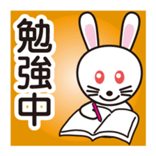 While you have something now - simple sticker #3063492