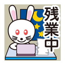 While you have something now - simple sticker #3063493