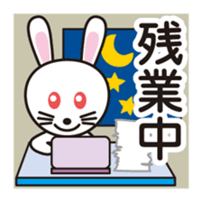 While you have something now - simple sticker #3063493