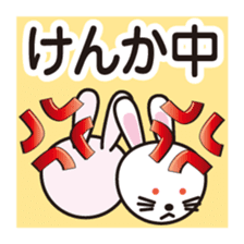 While you have something now - simple sticker #3063495