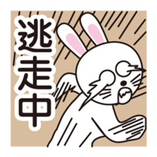 While you have something now - simple sticker #3063497