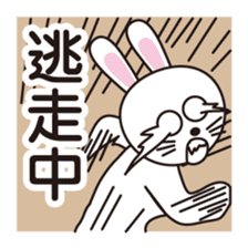 While you have something now - simple sticker #3063497