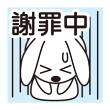 While you have something now - simple sticker #3063498