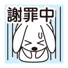 While you have something now - simple sticker #3063498