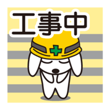 While you have something now - simple sticker #3063499