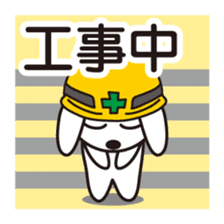 While you have something now - simple sticker #3063499