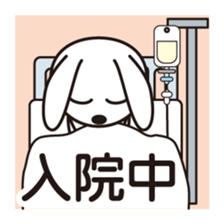 While you have something now - simple sticker #3063500