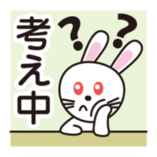 While you have something now - simple sticker #3063502