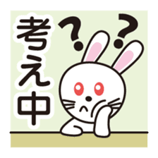 While you have something now - simple sticker #3063502