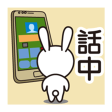 While you have something now - simple sticker #3063503