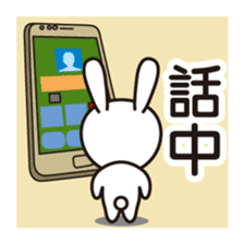 While you have something now - simple sticker #3063503