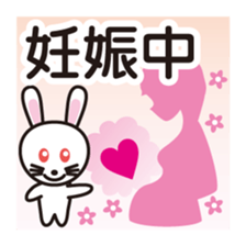 While you have something now - simple sticker #3063505