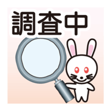 While you have something now - simple sticker #3063506