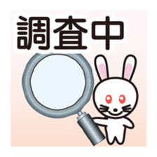 While you have something now - simple sticker #3063506