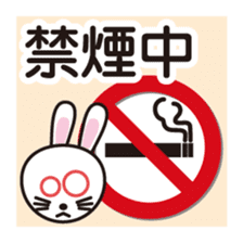 While you have something now - simple sticker #3063508