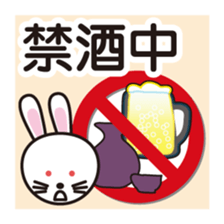 While you have something now - simple sticker #3063509