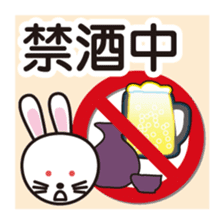 While you have something now - simple sticker #3063509