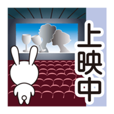 While you have something now - simple sticker #3063510