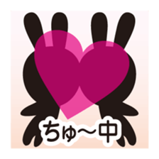 While you have something now - simple sticker #3063511