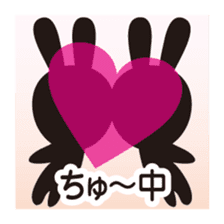 While you have something now - simple sticker #3063511