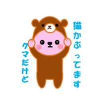 Excel animals sticker #3063557