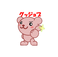 Excel animals sticker #3063558