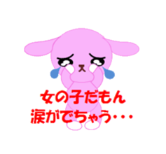 Excel animals sticker #3063559