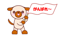 Excel animals sticker #3063564