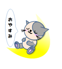 Excel animals sticker #3063569