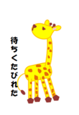 Excel animals sticker #3063573