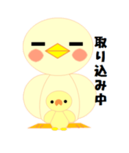 Excel animals sticker #3063586