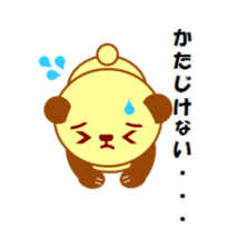 Excel animals sticker #3063592