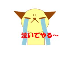 Excel animals sticker #3063594