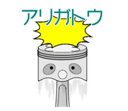 the Piston sticker #3063597