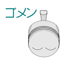 the Piston sticker #3063598