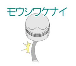 the Piston sticker #3063599