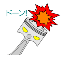 the Piston sticker #3063603