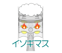 the Piston sticker #3063607