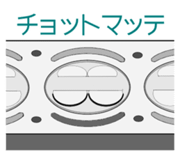 the Piston sticker #3063611