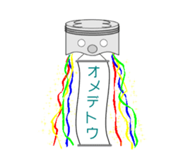 the Piston sticker #3063615