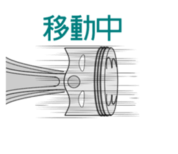 the Piston sticker #3063616